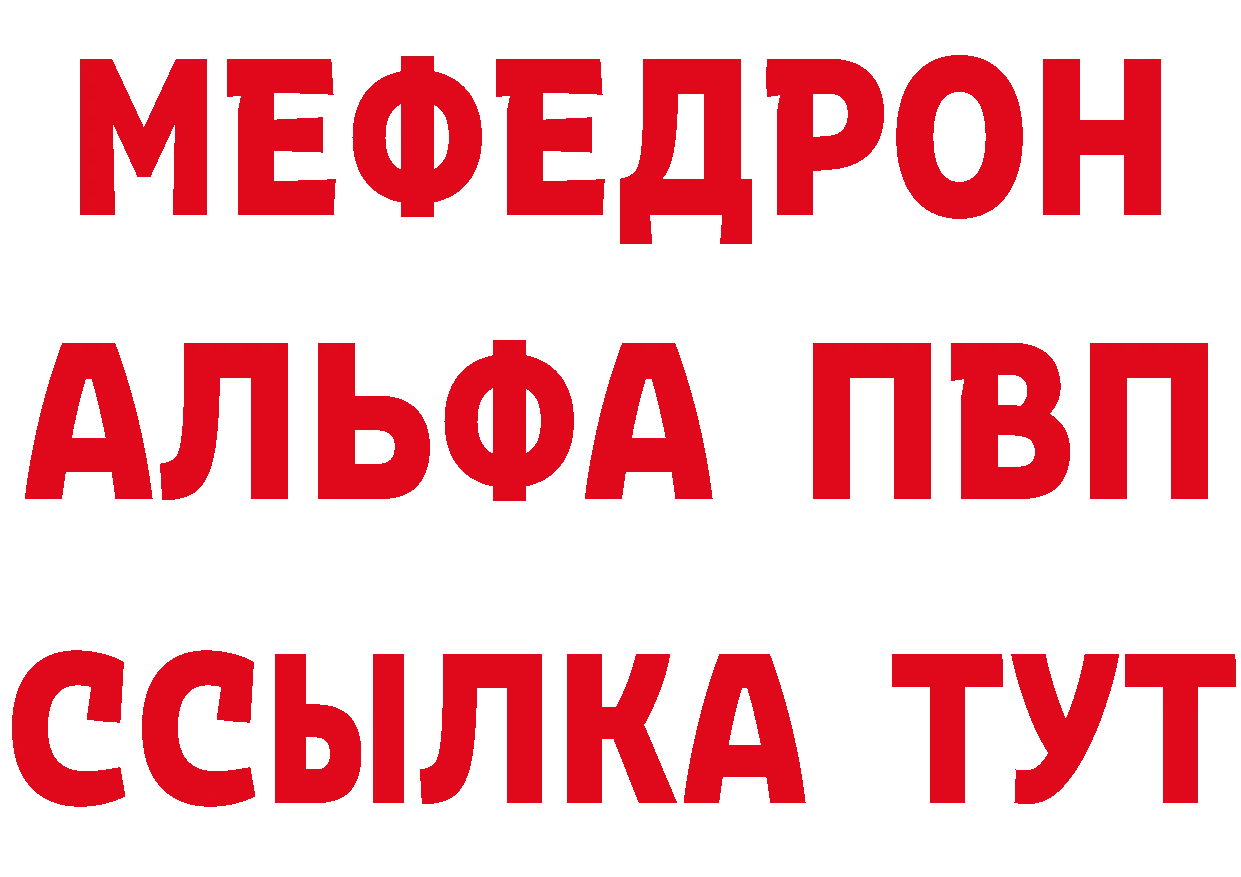 Кетамин VHQ как зайти площадка МЕГА Невельск